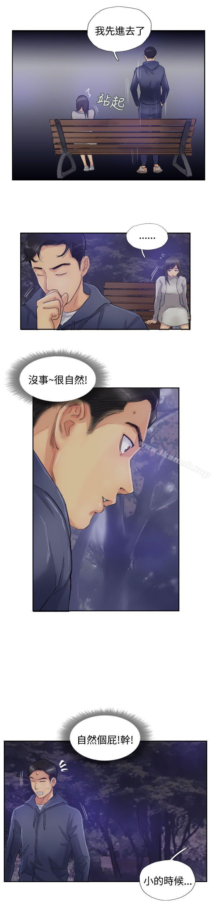 第14话-小偷-侠行魔,LSD（第9张）
