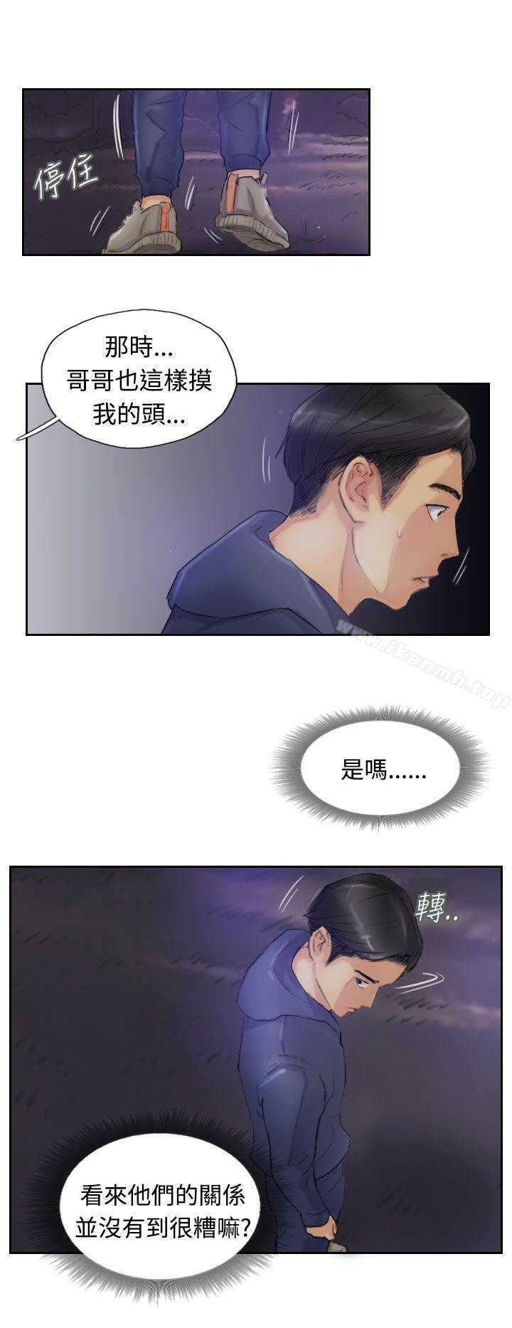 第14话-小偷-侠行魔,LSD（第10张）