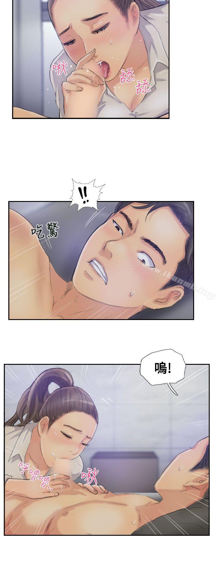 第14话-小偷-侠行魔,LSD（第12张）