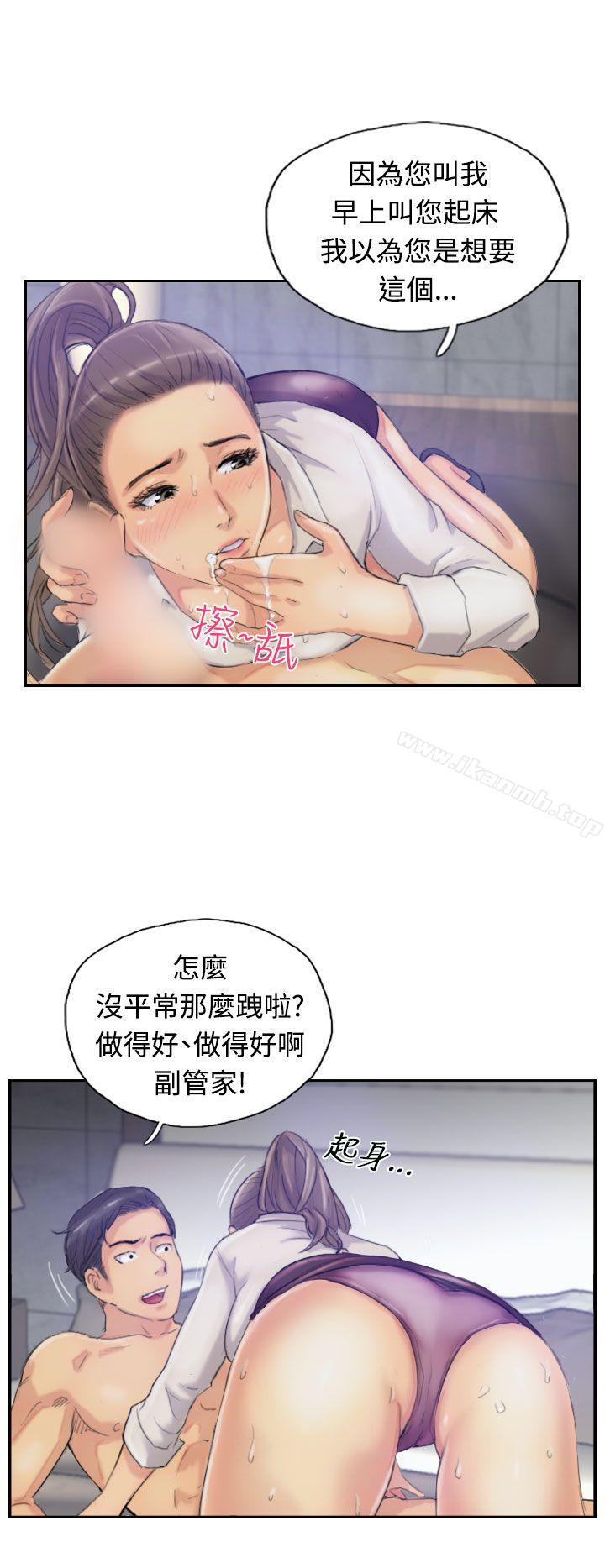 第14话-小偷-侠行魔,LSD（第14张）