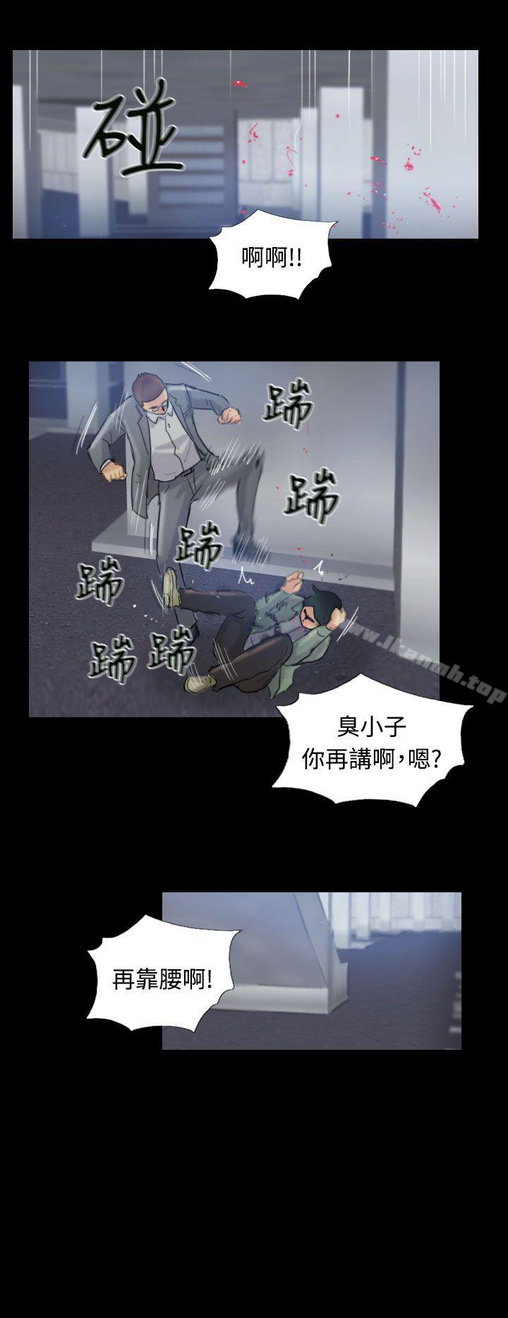 第14话-小偷-侠行魔,LSD（第26张）