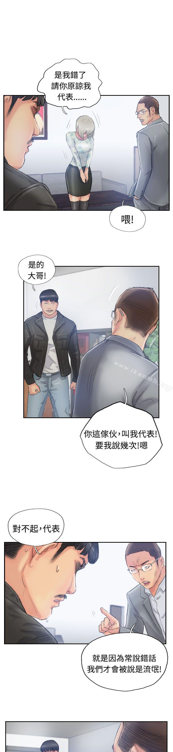 第15话-小偷-侠行魔,LSD（第5张）
