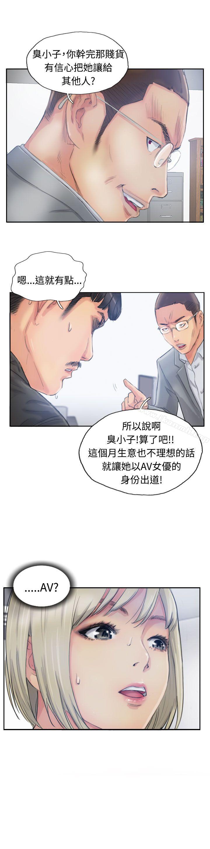 第15话-小偷-侠行魔,LSD（第7张）