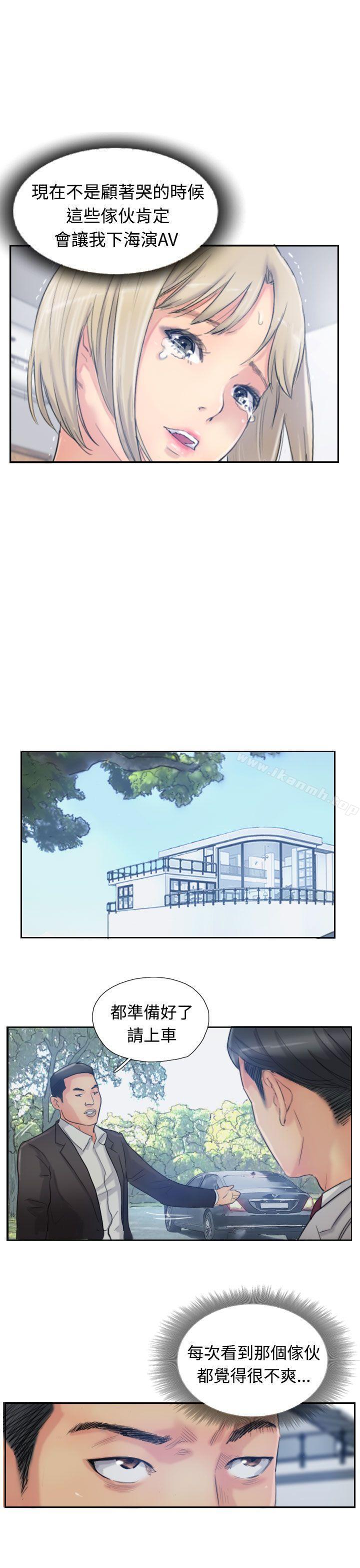 第15话-小偷-侠行魔,LSD（第13张）