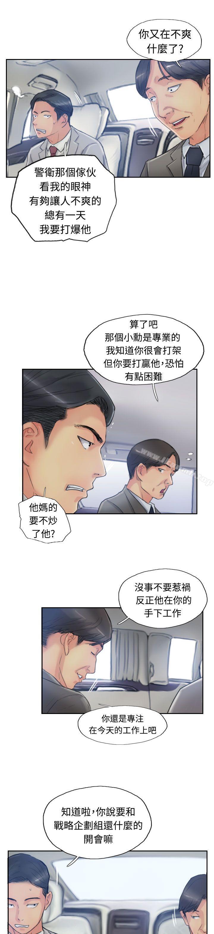 第15话-小偷-侠行魔,LSD（第15张）