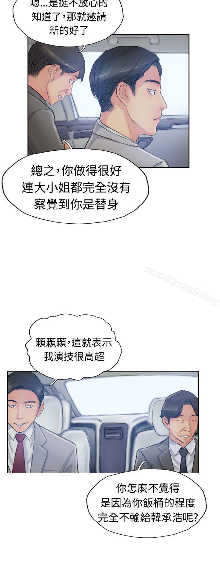 第15话-小偷-侠行魔,LSD（第18张）