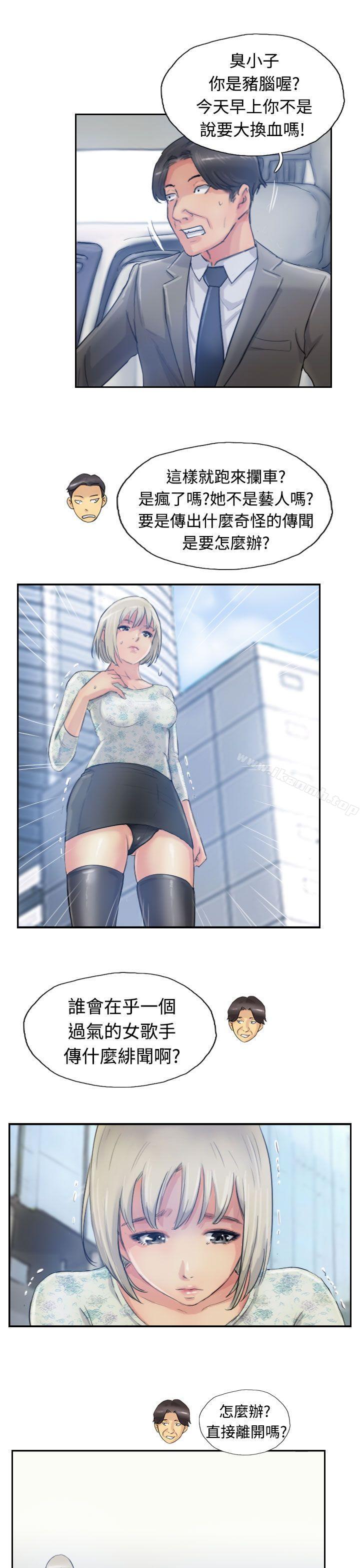 第15话-小偷-侠行魔,LSD（第21张）