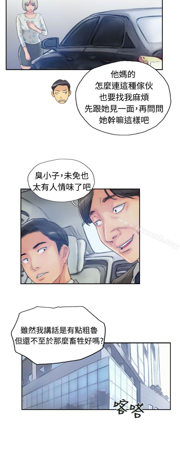 第15话-小偷-侠行魔,LSD（第22张）