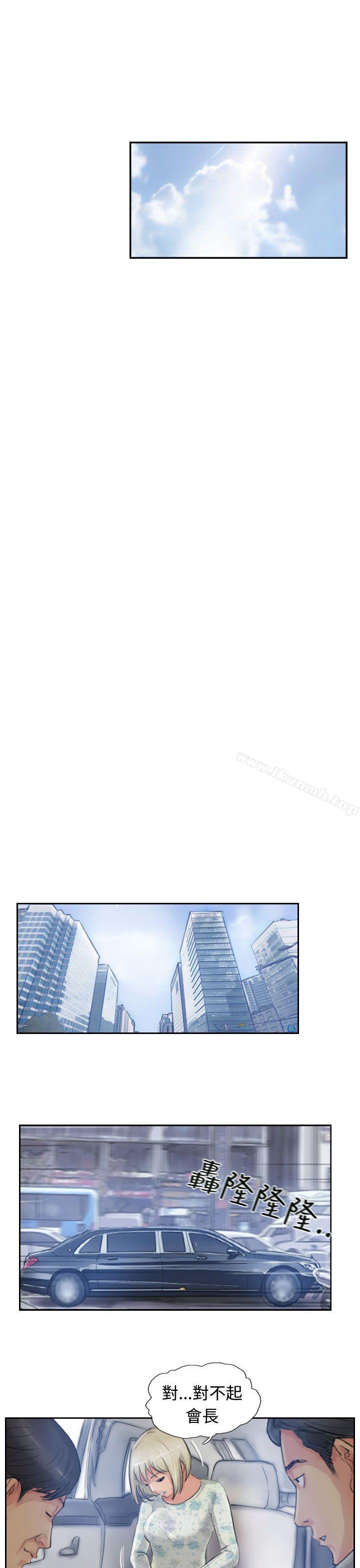 第15话-小偷-侠行魔,LSD（第23张）