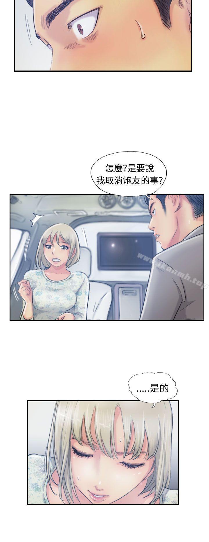 第15话-小偷-侠行魔,LSD（第26张）