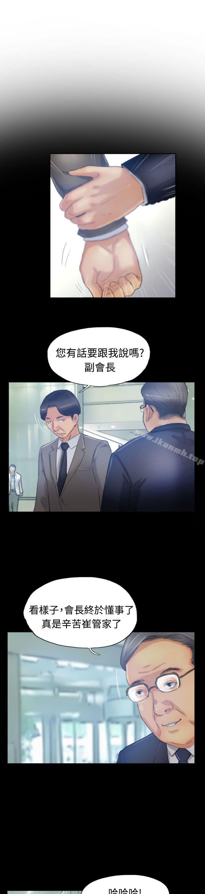 第16话-小偷-侠行魔,LSD（第18张）