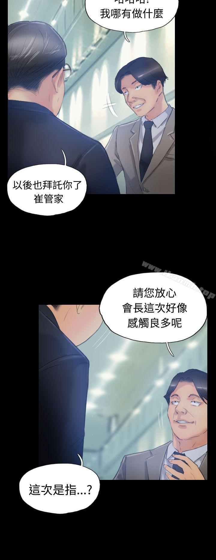 第16话-小偷-侠行魔,LSD（第19张）