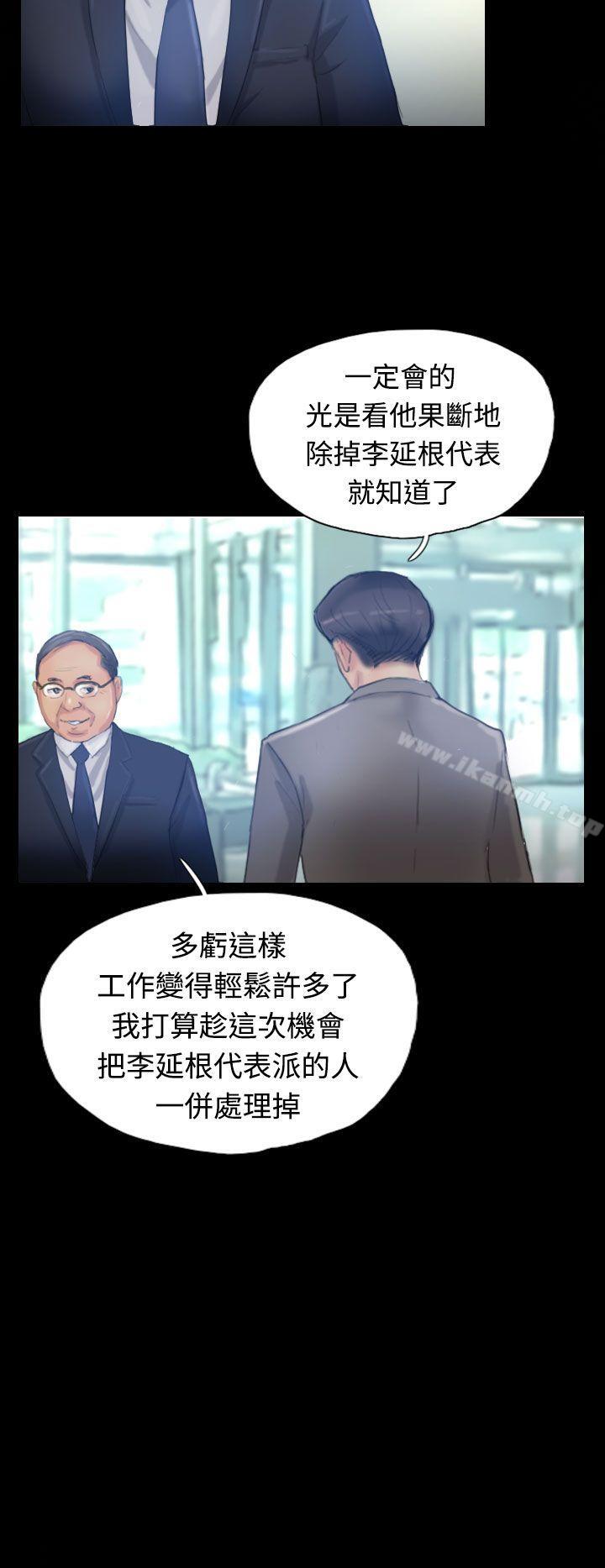 第16话-小偷-侠行魔,LSD（第21张）