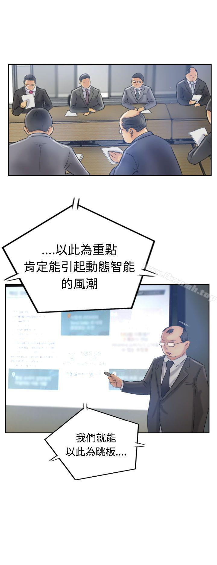 第16话-小偷-侠行魔,LSD（第29张）