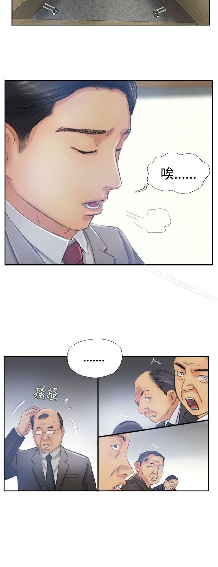 第16话-小偷-侠行魔,LSD（第31张）