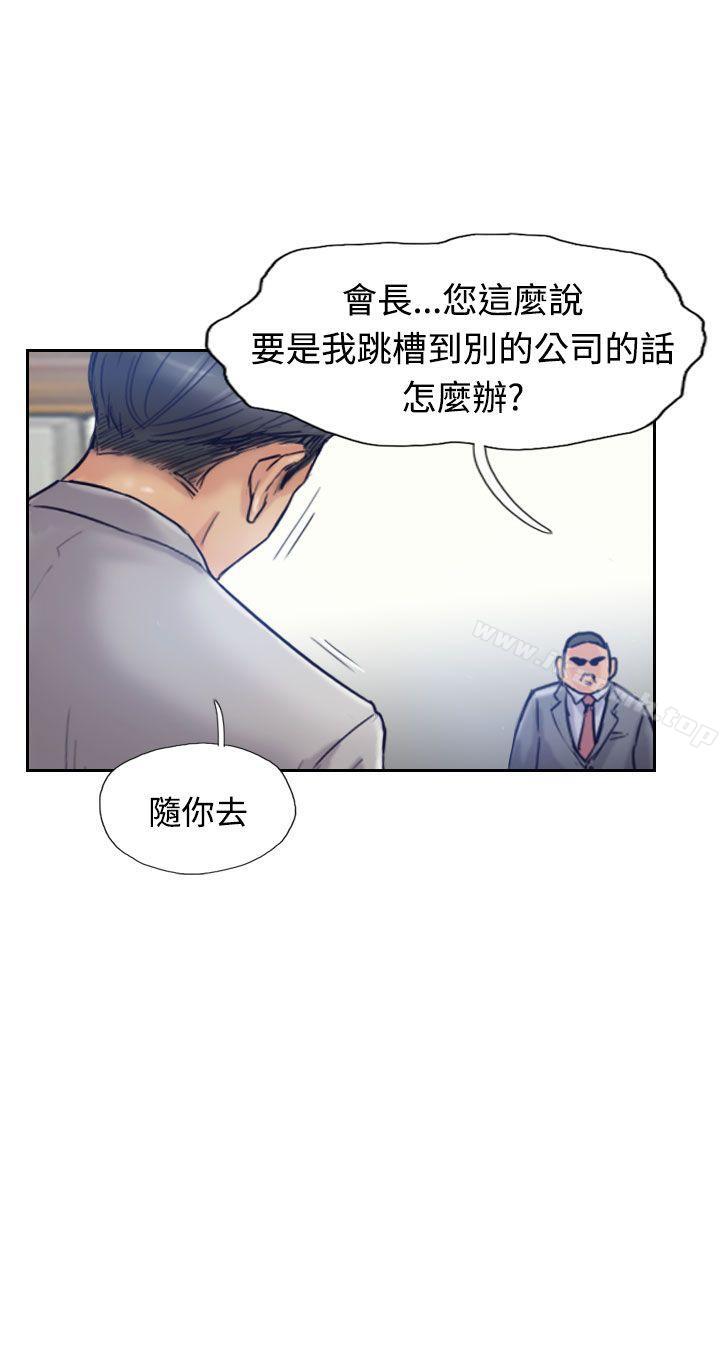 第17话-小偷-侠行魔,LSD（第15张）
