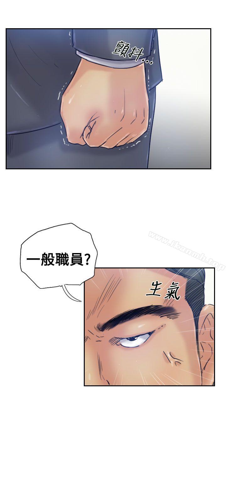 第17话-小偷-侠行魔,LSD（第16张）