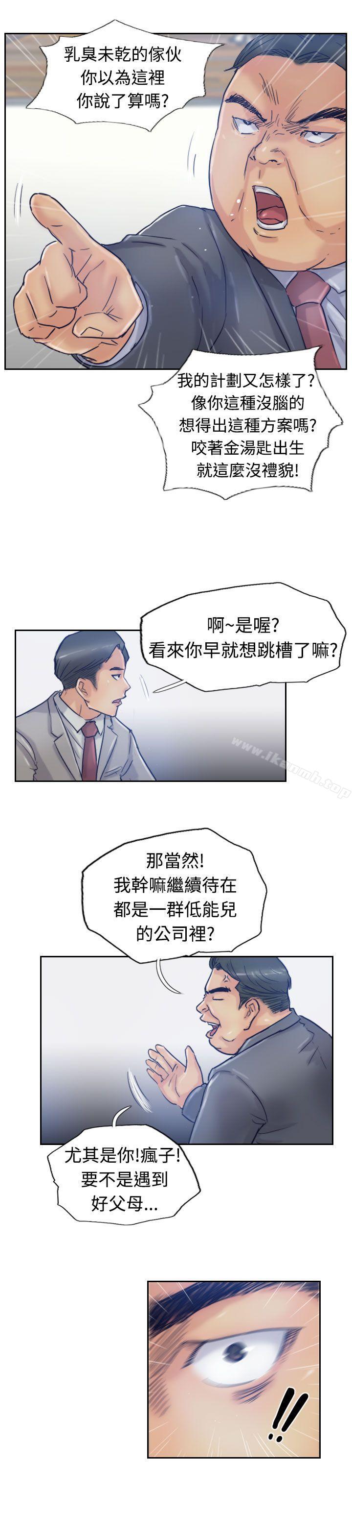 第17话-小偷-侠行魔,LSD（第17张）