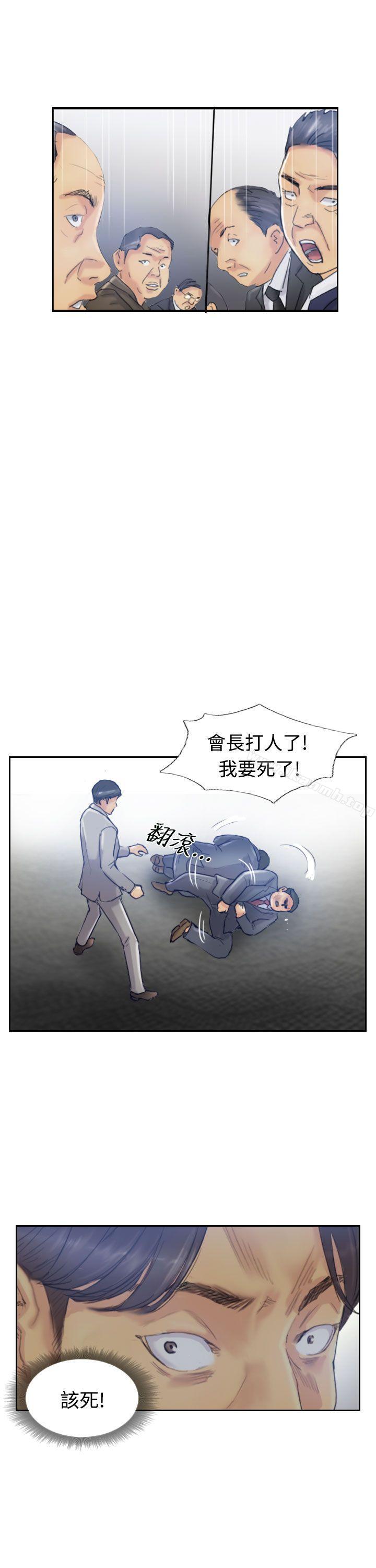 第17话-小偷-侠行魔,LSD（第19张）