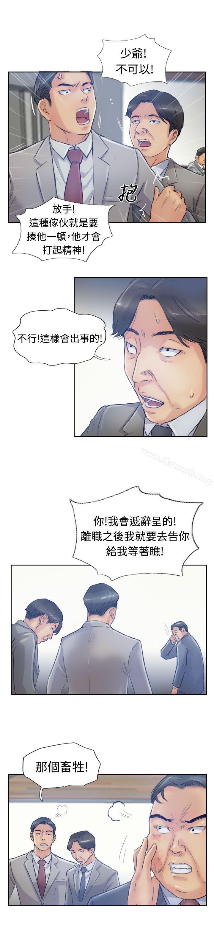 第17话-小偷-侠行魔,LSD（第20张）