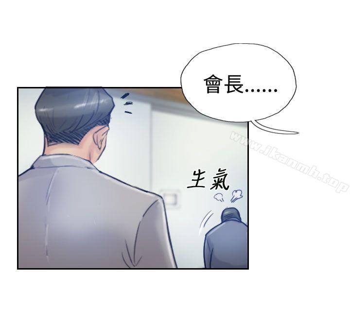 第17话-小偷-侠行魔,LSD（第21张）