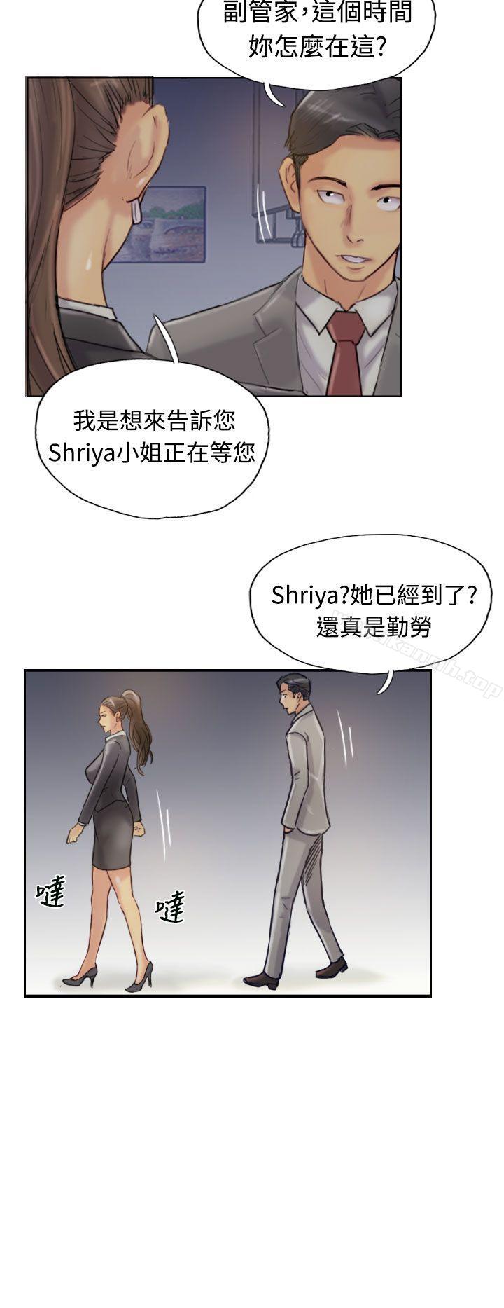 第17话-小偷-侠行魔,LSD（第31张）