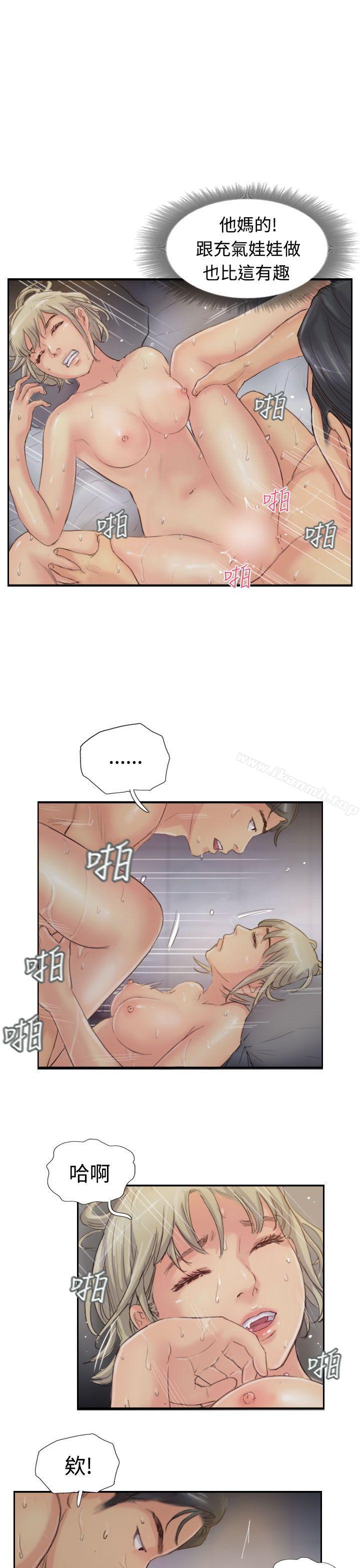 第17话-小偷-侠行魔,LSD（第34张）