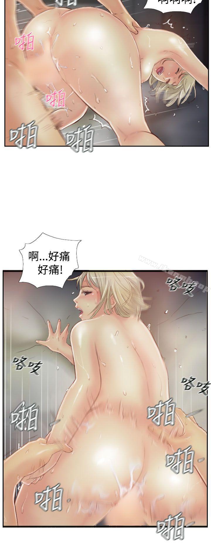 第18话-小偷-侠行魔,LSD（第8张）