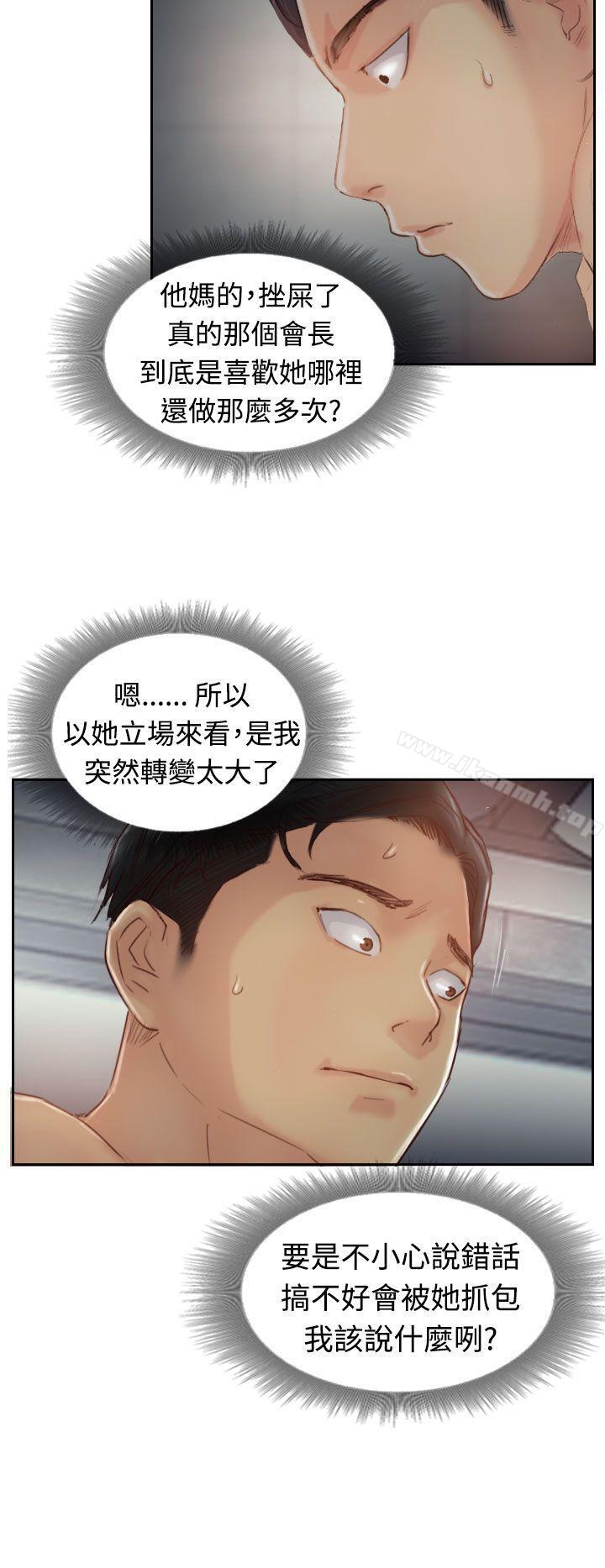 第18话-小偷-侠行魔,LSD（第12张）