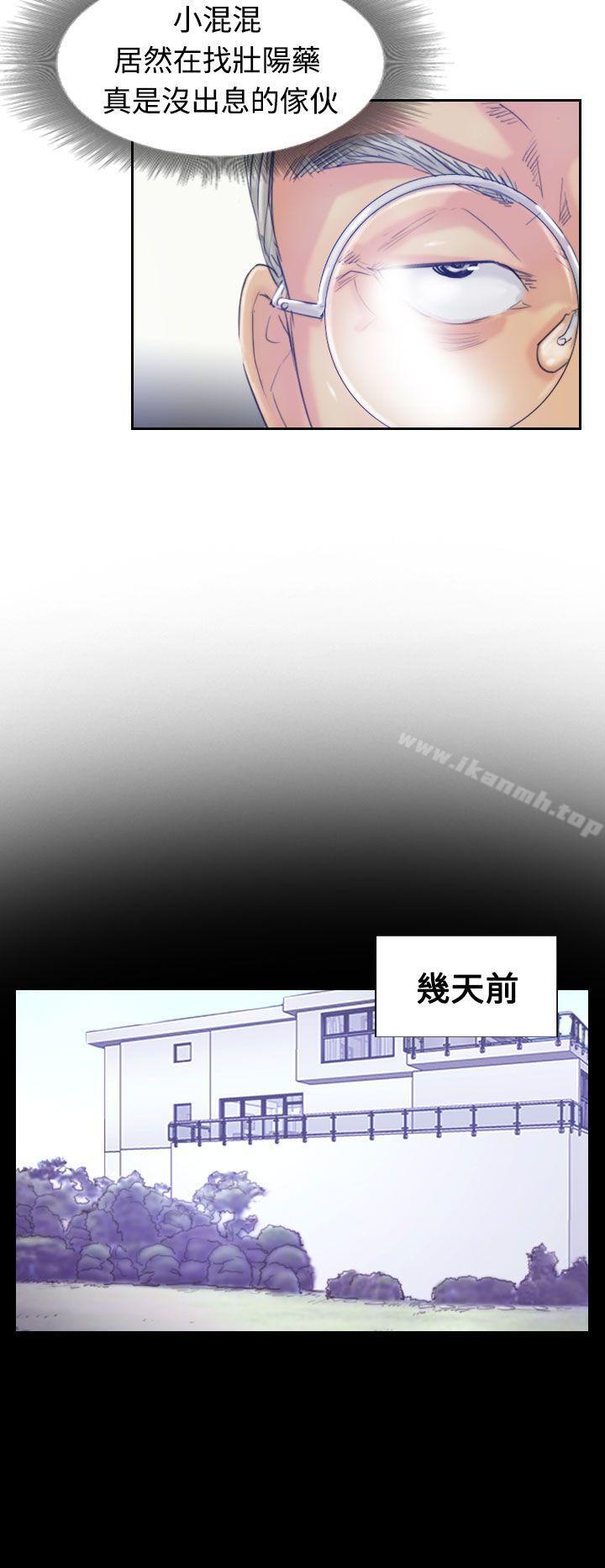 第18话-小偷-侠行魔,LSD（第20张）