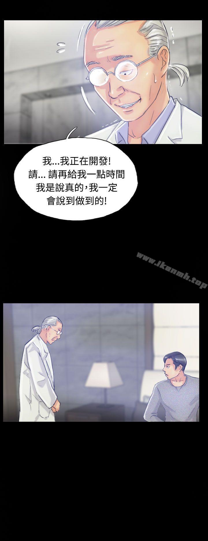 第18话-小偷-侠行魔,LSD（第22张）