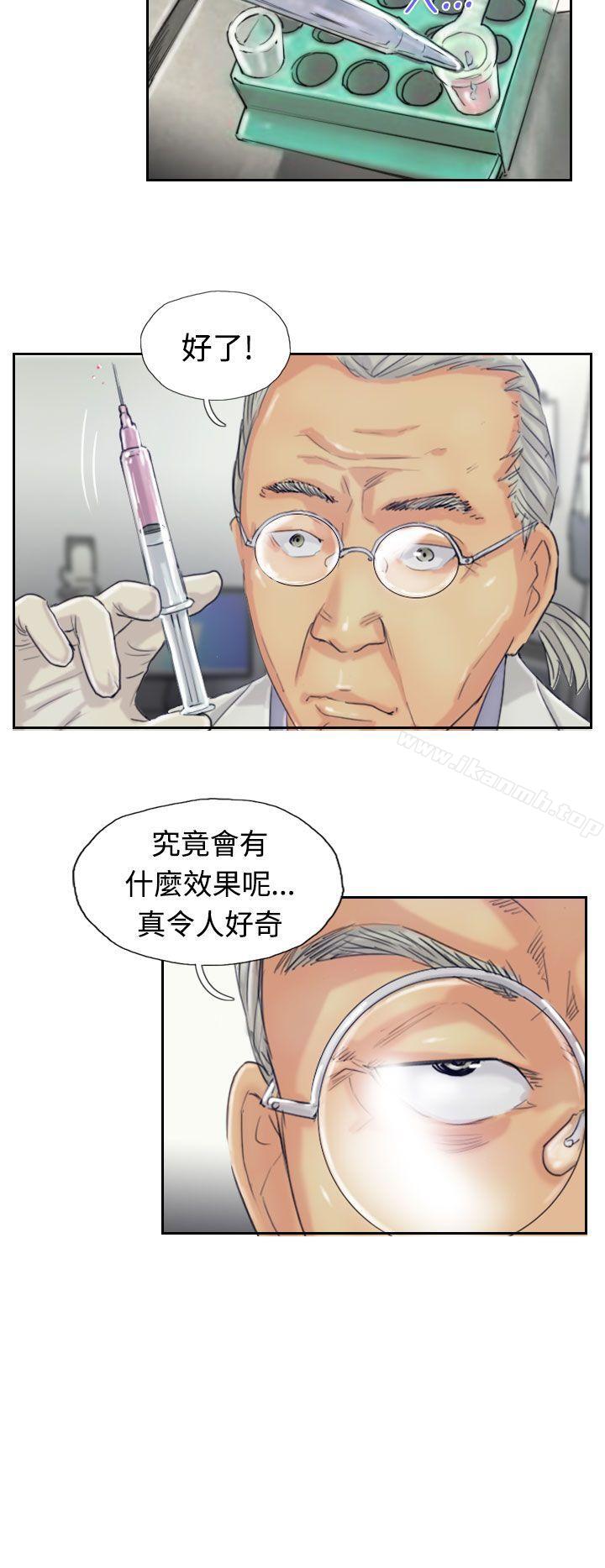 第19话-小偷-侠行魔,LSD（第10张）
