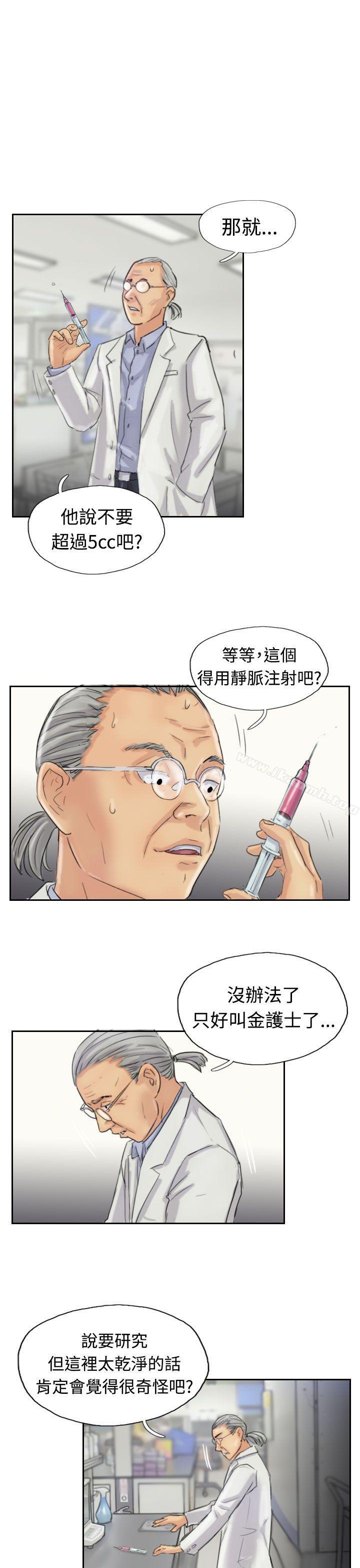 第19话-小偷-侠行魔,LSD（第11张）