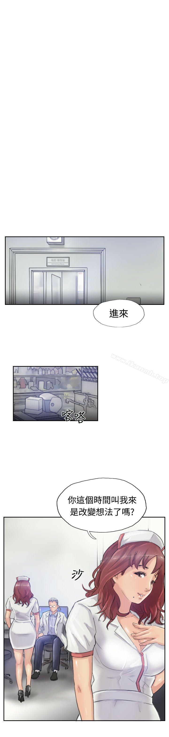 第19话-小偷-侠行魔,LSD（第13张）