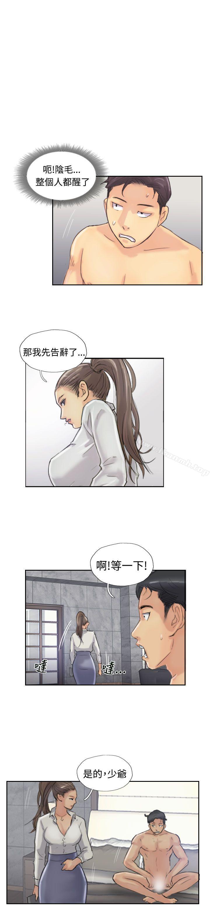 第20话-小偷-侠行魔,LSD（第19张）