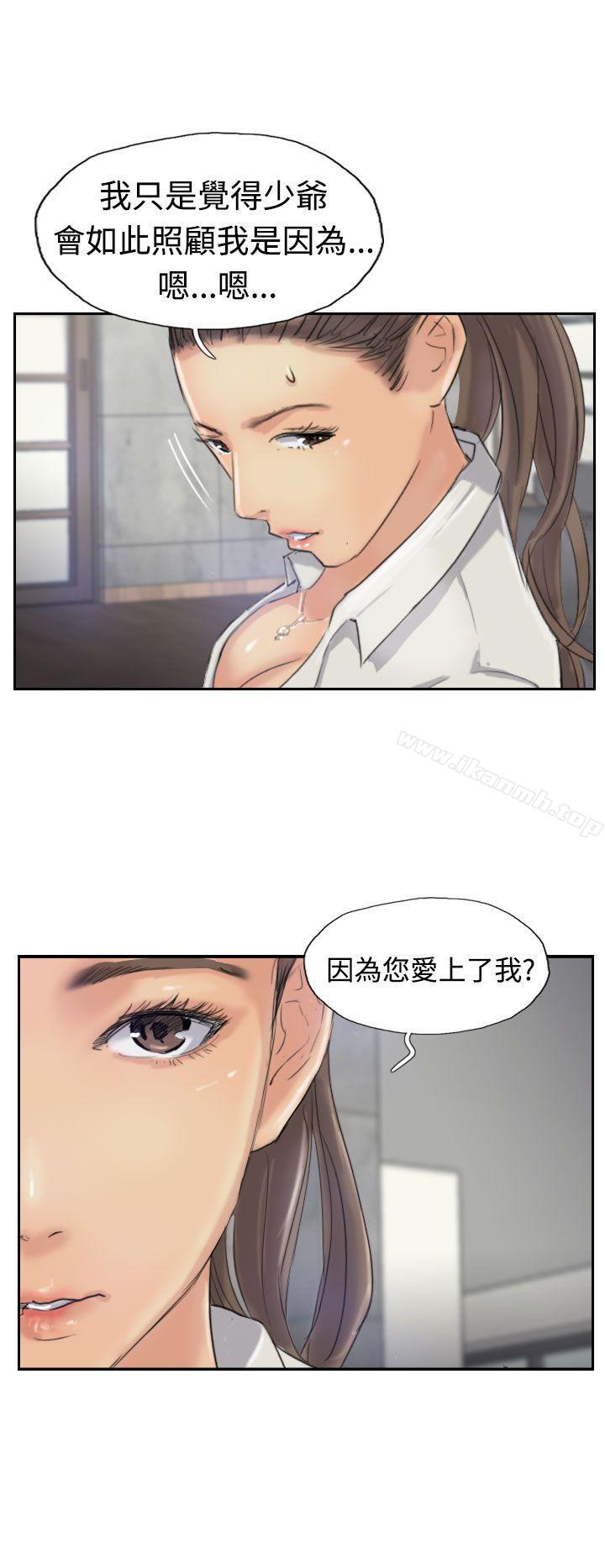 第20话-小偷-侠行魔,LSD（第24张）