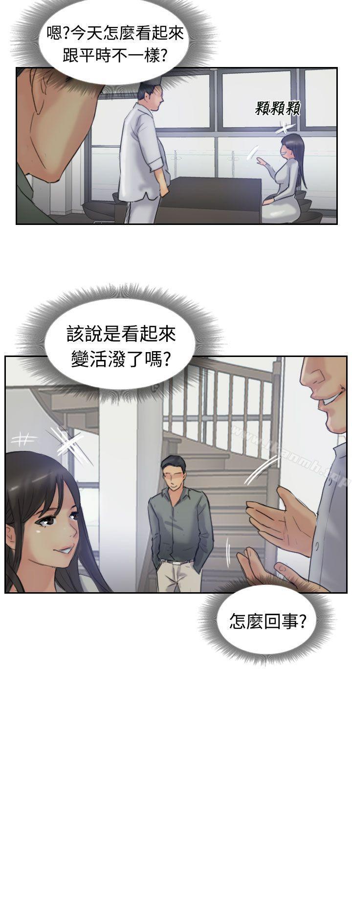 第20话-小偷-侠行魔,LSD（第28张）