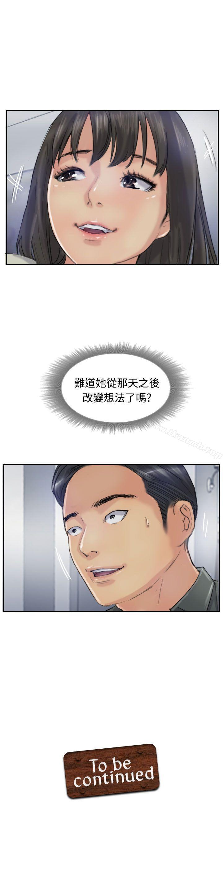 第20话-小偷-侠行魔,LSD（第29张）