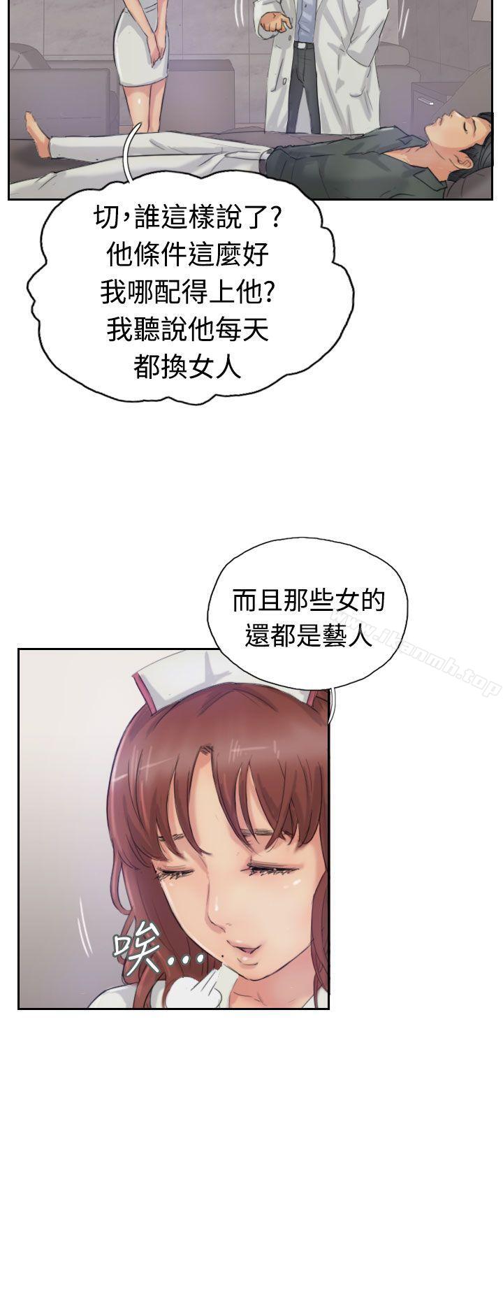 第22话-小偷-侠行魔,LSD（第10张）