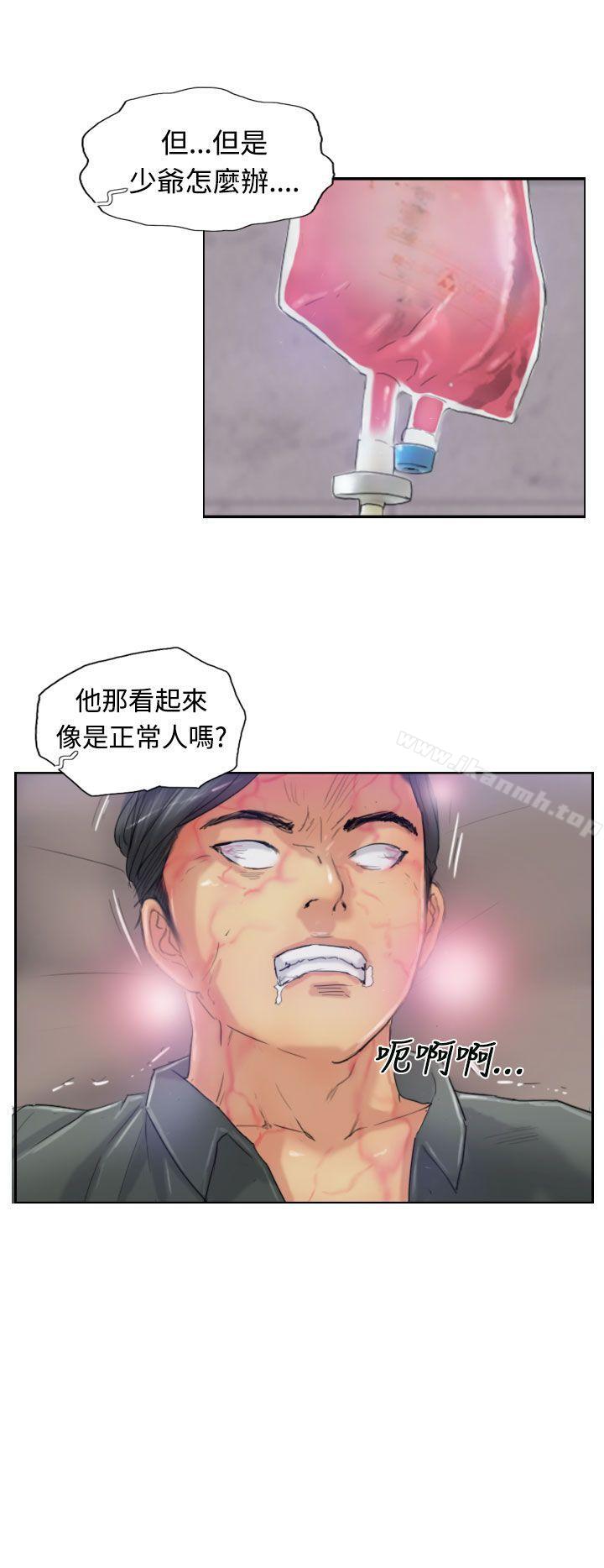第22话-小偷-侠行魔,LSD（第18张）