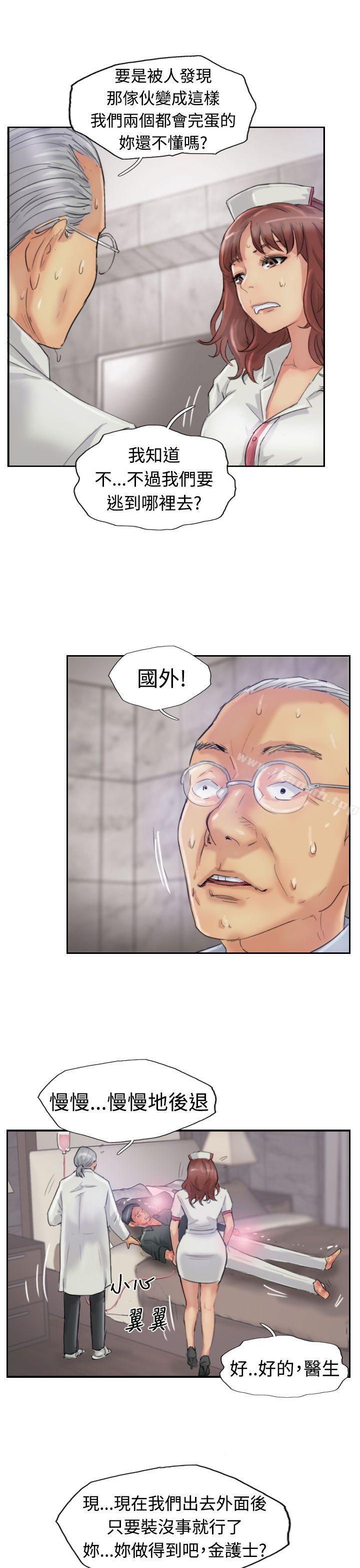 第22话-小偷-侠行魔,LSD（第19张）