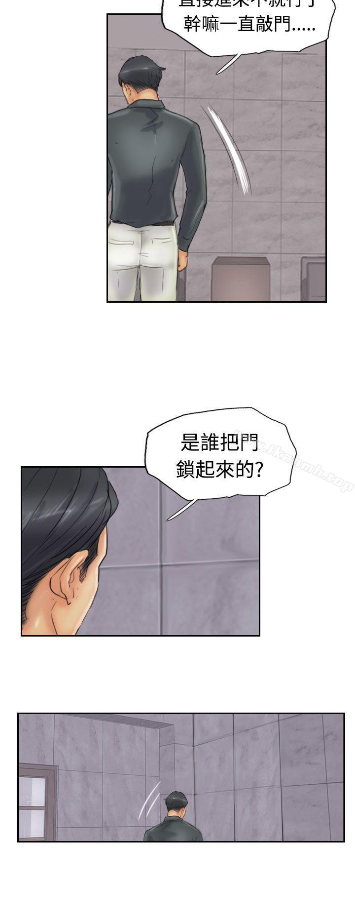 第23话-小偷-侠行魔,LSD（第6张）