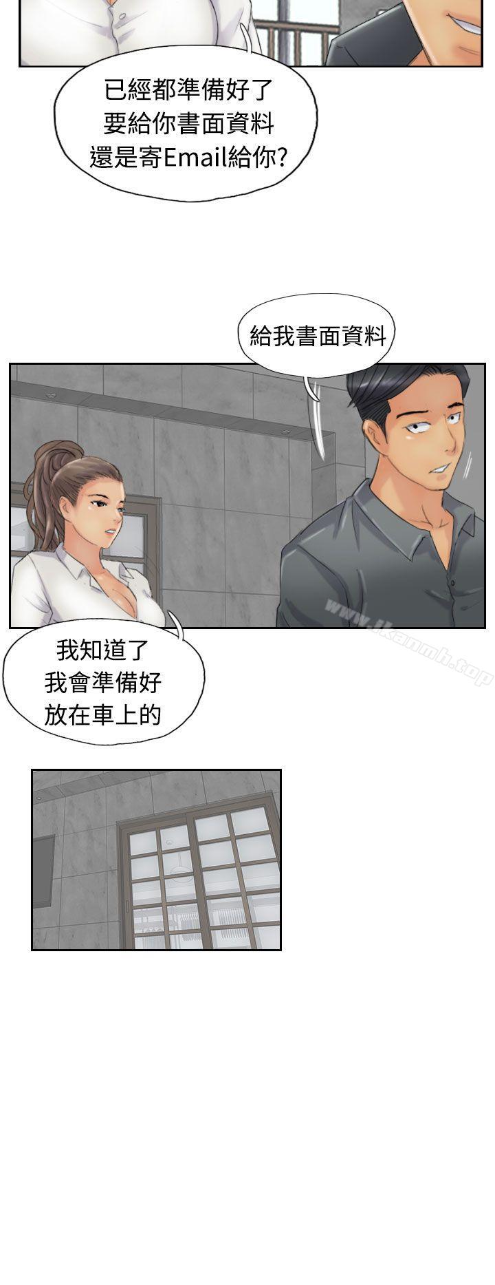 第23话-小偷-侠行魔,LSD（第12张）