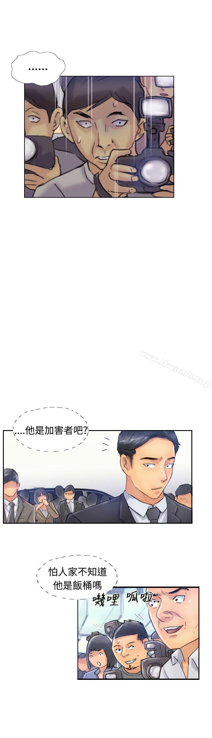 第24话-小偷-侠行魔,LSD（第7张）
