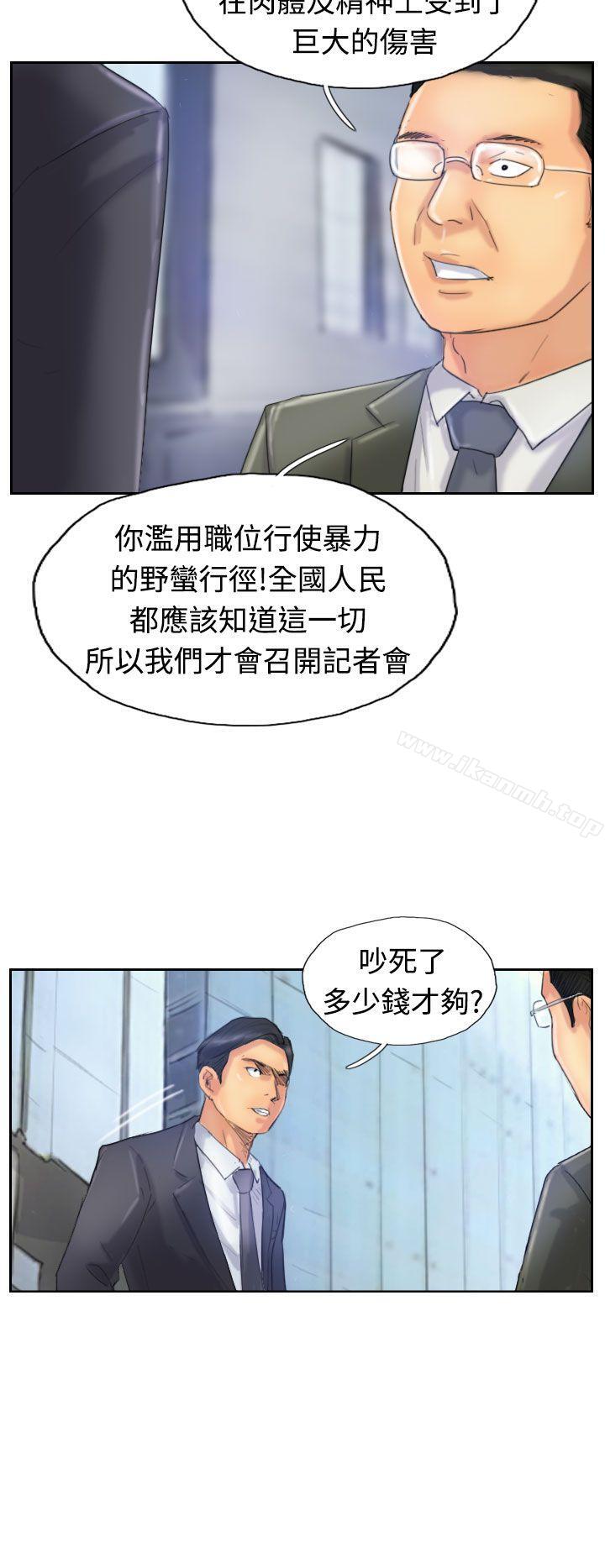 第24话-小偷-侠行魔,LSD（第11张）