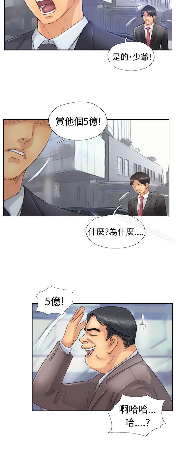 第24话-小偷-侠行魔,LSD（第13张）