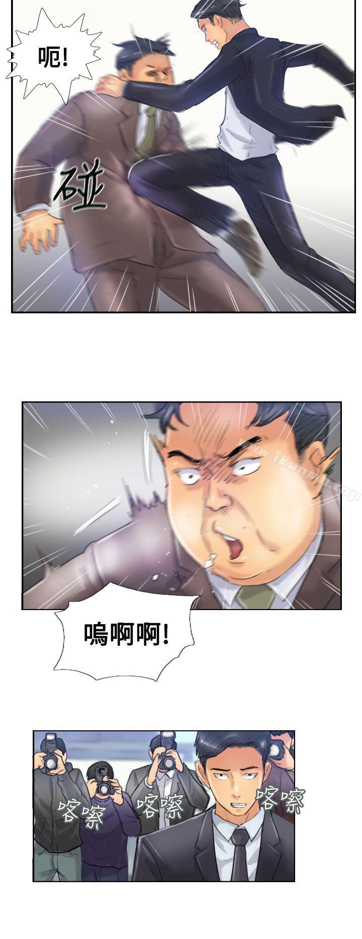 第24话-小偷-侠行魔,LSD（第15张）