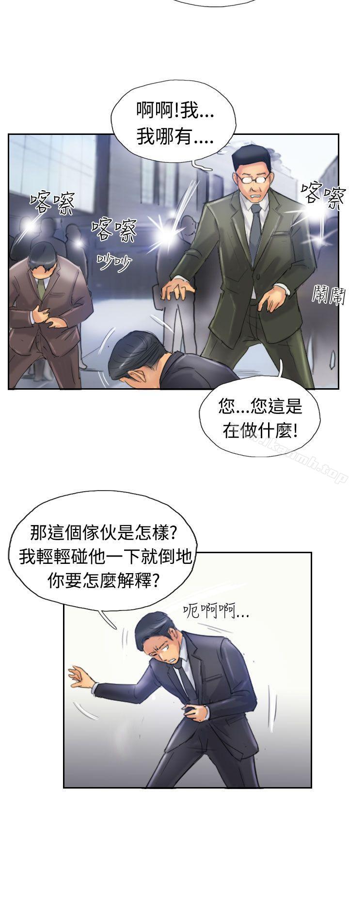 第24话-小偷-侠行魔,LSD（第17张）