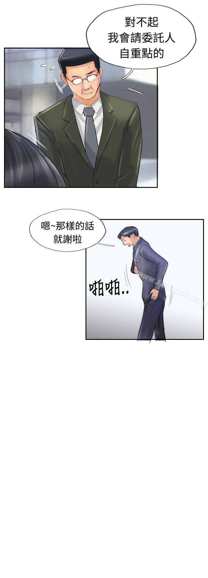 第24话-小偷-侠行魔,LSD（第18张）