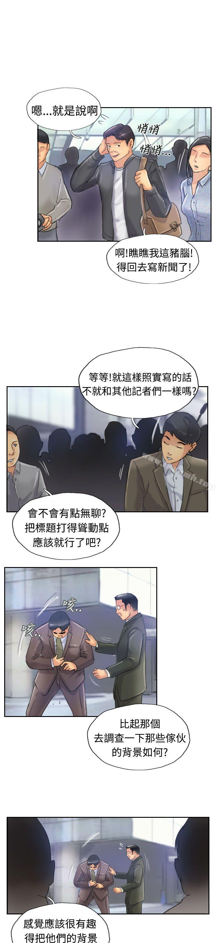 第24话-小偷-侠行魔,LSD（第23张）